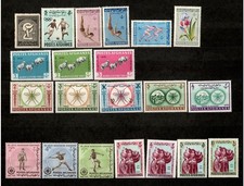 AFGHANES 1961-1964 stamps MLH