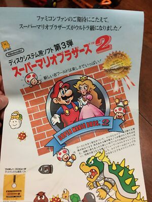 1986 Nintendo Super Mario Bros NES Print Ad/Poster Japan Rare