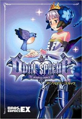 Odin Sphere Anthology Comic Japan Anime Japanese Book