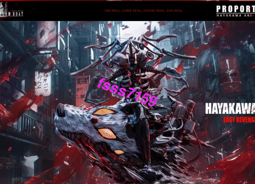 【aki様】 DBS Studio Chainsaw Man Aki Hayakawa Statue PU Pre-order