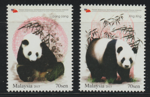 (M495)MALAYSIA 2015 INTERNATIONAL CO-OPERATIVE PROJECT ON GIANT PANDA SET MNH - Picture 1 of 1