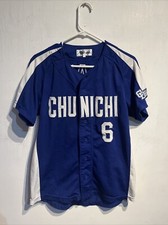 Small Mizuno Japan NPB Chunichi Dragons Hirokazu Ibata #6 Baseball Jersey Blue