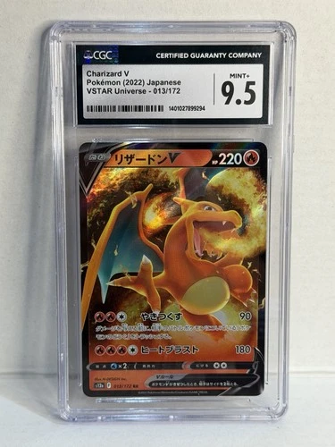 Charizard V 013/172 Japanese VSTAR Universe CGC 9.5 Mint+ Pokémon Card