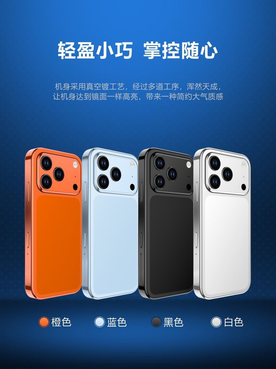 S17 PRO 4.0