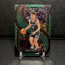 2024-25 Panini Select - Concourse Yongxi 