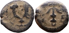 Judaea, Herod I (37 BC - 4 AD) Prutah, Ancient Judaea, Jerusalem