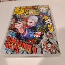 Sakamoto Days Weekly Shonen Jump 2024 No. 47