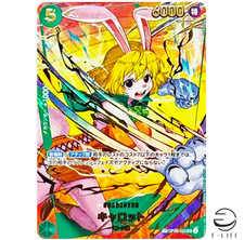 Carrot [SP PRB-02] OP08-023 Prices | One Piece Japanese Premium