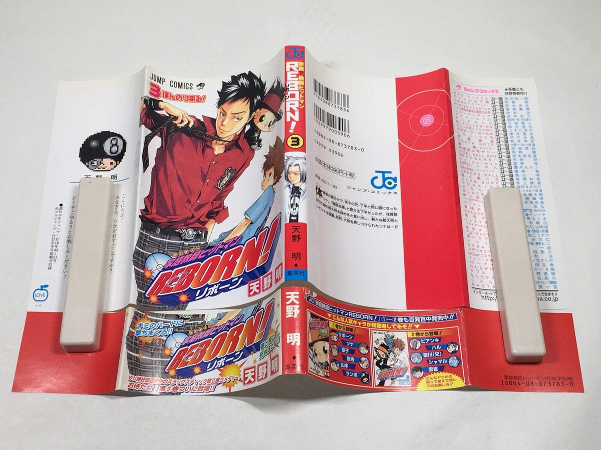 Reborn! Vol.3 Japanese Manga - AAA3534 | eBay