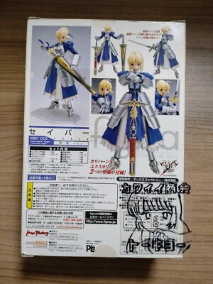 Fate/Stay Night Saber Armor ver. Figma Action Figure 003 BOX