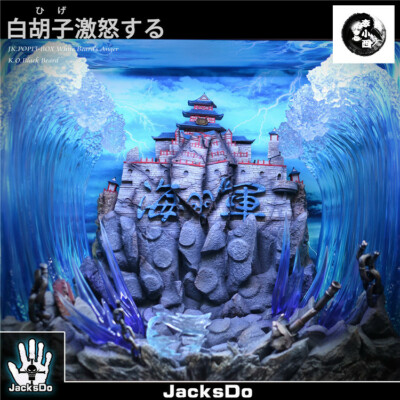JacksDo Studio JK One Piece White beard Edward Newgate GK Statue