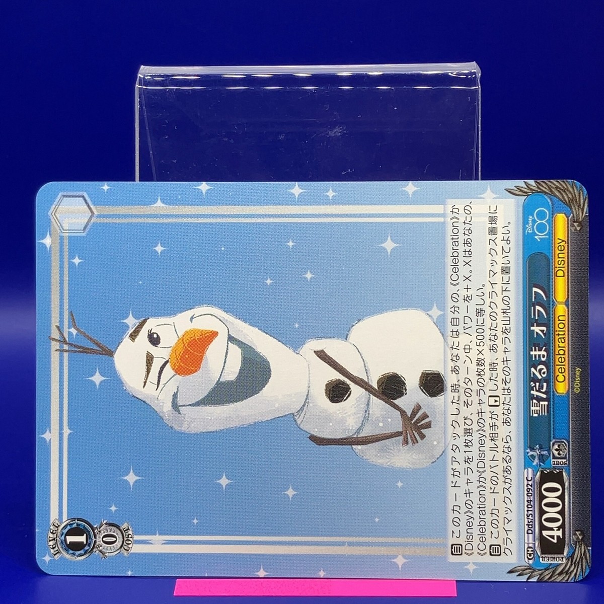 Disney OLAF トレーディングカード 15/25 Disney OLAF トレーディングカード 15/25 【公式通販】