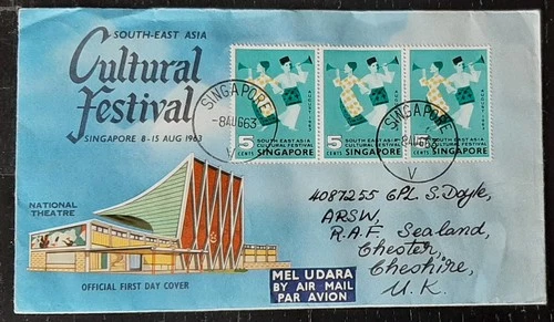 y(SGP-209)Singapore1963 FDC SouthEast Asia Cultural Festival with 3 stamps extra