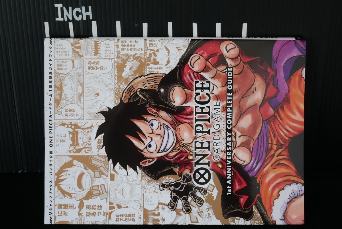 ワンピース カードゲーム ONE PIECE 1st anniversary complete guide ONE PIECE CARD GAME 1st ANNIVERSARY COMPLETE GUIDE with 2 bonus