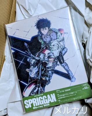 スプリガン [Blu-ray] SPRIGGAN Blu-ray BOX Bluray Disk Disc