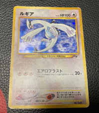Pokemon Lugia No.249 GB Game Boy Promo Holo Old Back 2001 Japanese Card