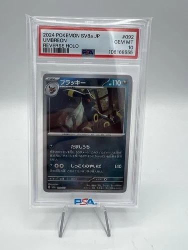Pokemon Terestal Festival SV8A Japanese Umbreon Reverse Holo PSA 10