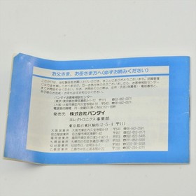 Famicom KINNIKU MAN MUSCLE TAG MATCH Nintendo 6321 fc