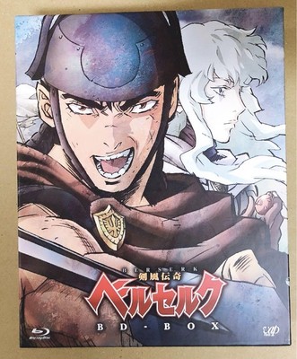 Berserk: Kenpuu Denki Blu-ray Box Complete Remastered Edition japan Anime
