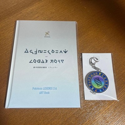 Pokemon Legends Z-A Early Reservation Bonus Set with Booklet & Keychain