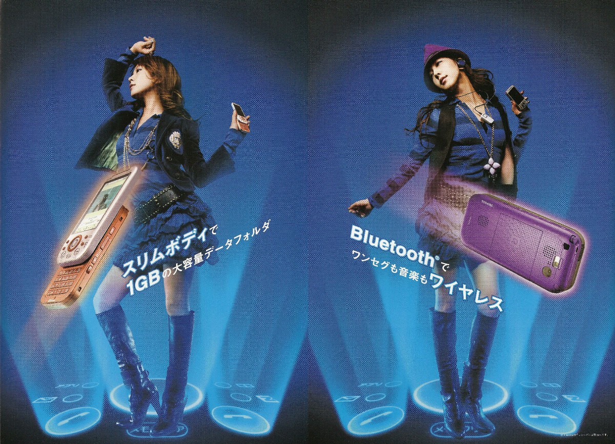 Boa J-Pop K-Pop Toshiba Cell Phone W52T Catalog Rare | eBay