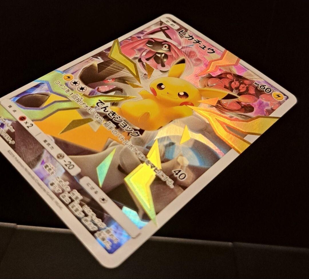 ピカチュウ　400/SM-P PROMO PSA10 PSA10] Pikachu Limited Collection Master Battle Set Promo