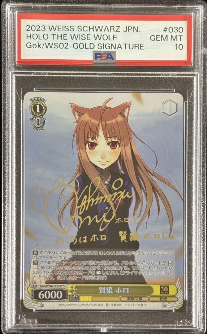 PSA 10 Holo The Wise Wolf Gok WS02 Gold Signature 2023 Weiss PSA 10 Holo The Wise Wolf Gok WS02 Gold Signature 2023 Weiss