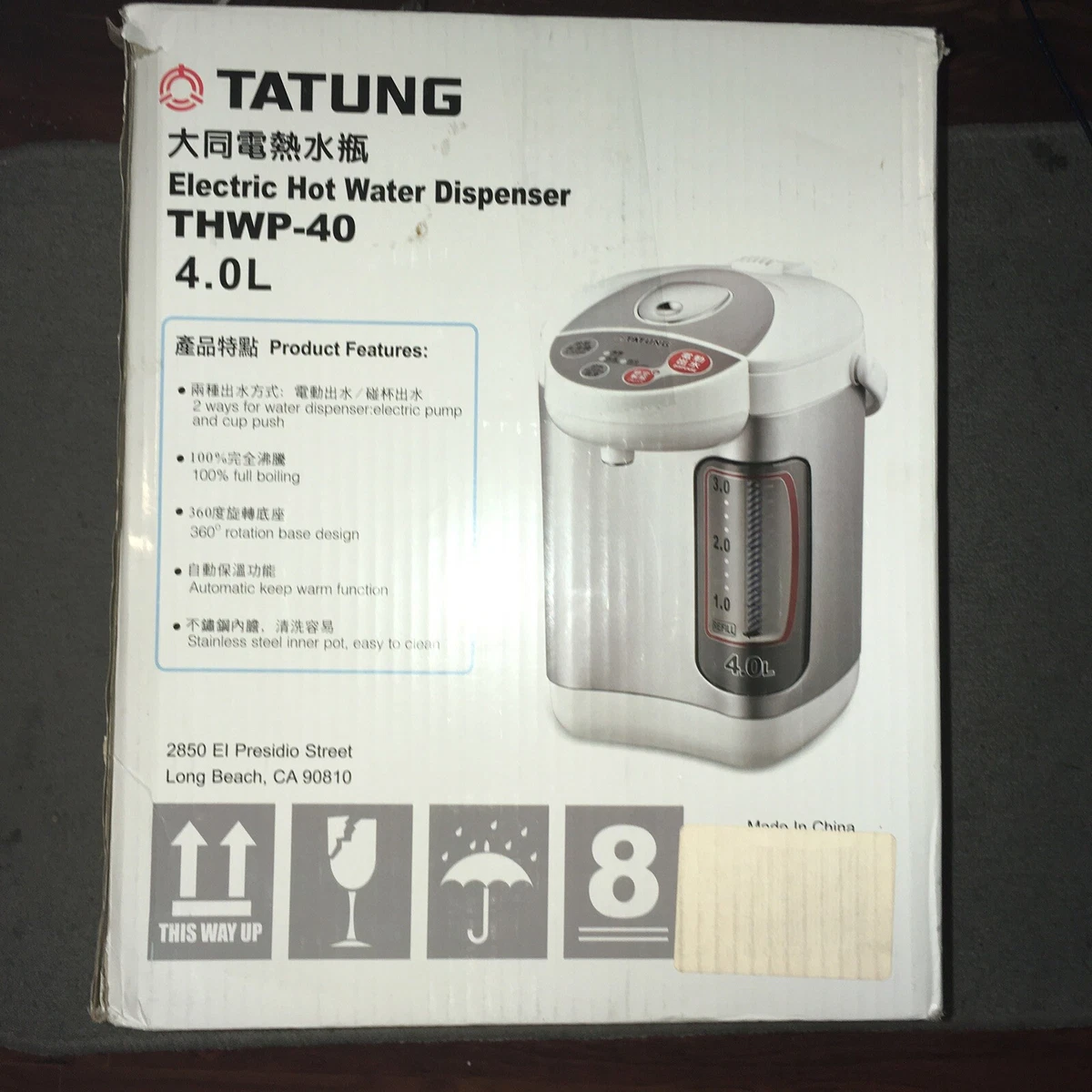 Electric Hot Water Boiler