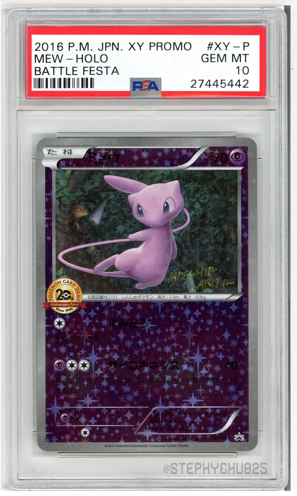 2016 Pokemon Japanese Mew Holo Promo #XY-P Battle Festa PSA 10