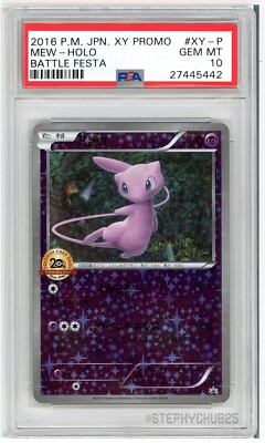 2016年 ミュウ XY PROMO BATTLE FESTA PSA10 2016 Pokemon Japanese Mew Holo Promo #XY-P Battle Festa PSA