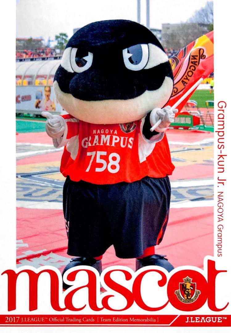Grampus-Kun Jr. Regular Card Epoch 2017 Nagoya Grampus – Zambi Restaurant