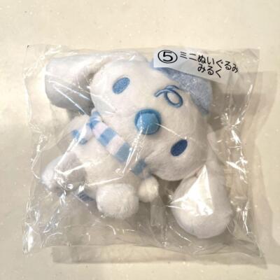 Sanrio Cinnamoroll Milk-chan Plush doll Mascot 