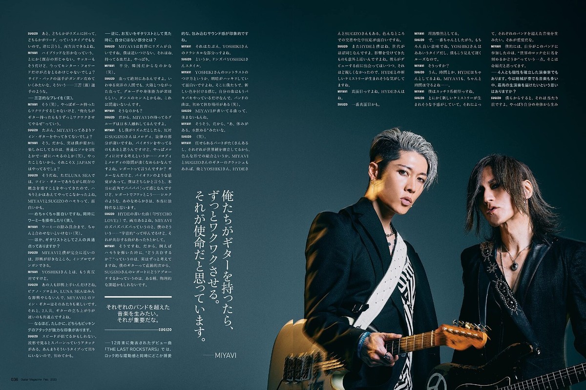 JOURNEY THROUGH THE ROCK AND ART SUGIZO… hq720.jpg?sqp=-