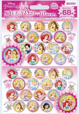 Beverly Disney Princess Reward Stickers, Kira, 68 Stickers x 10 Sets (SL-22