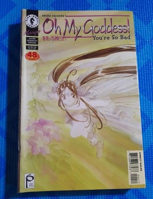 Buy 2 Get 1 FREE - Oh My Goddess! You're So Bad Special #1 Dark Horse Comics 