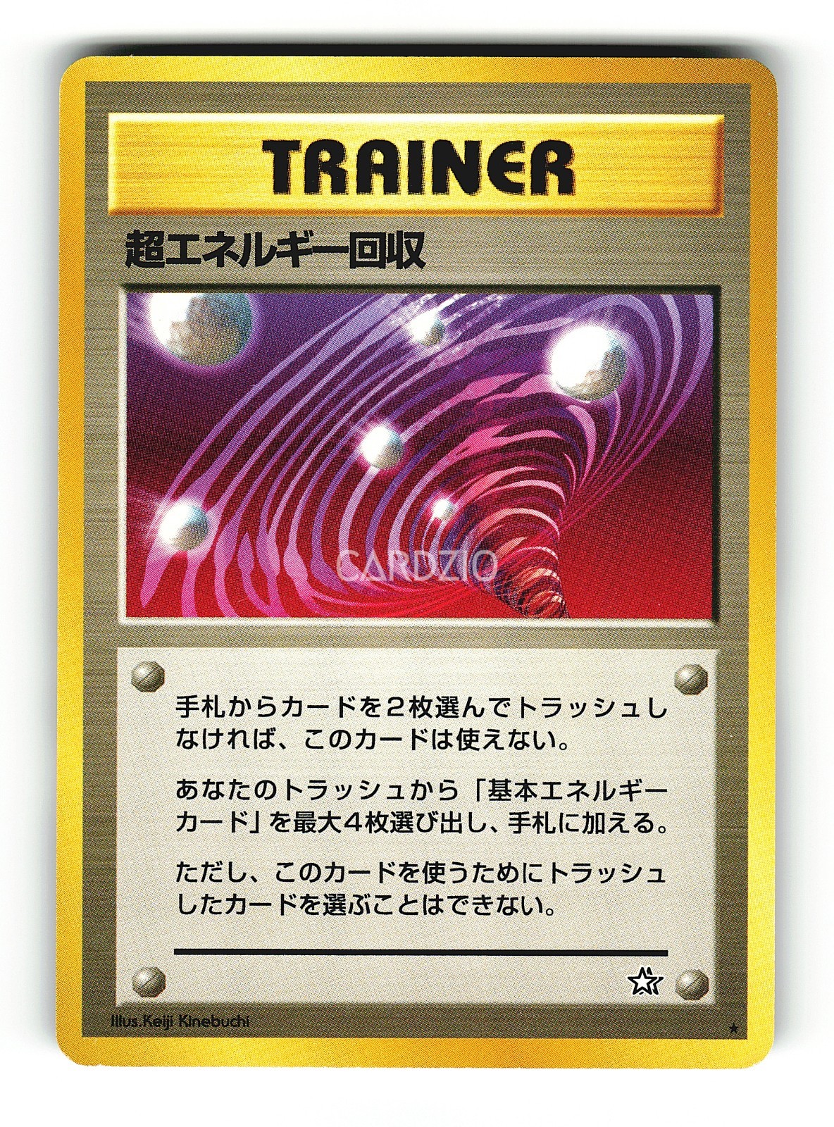 Pokemon - Japanese Neo Genesis / Gold, Silver, to a New World... - Singles