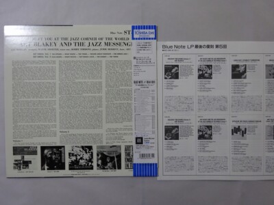 Art Blakey & ~ Meet You At The ~ (Vol 2) Blue Note BN 4055