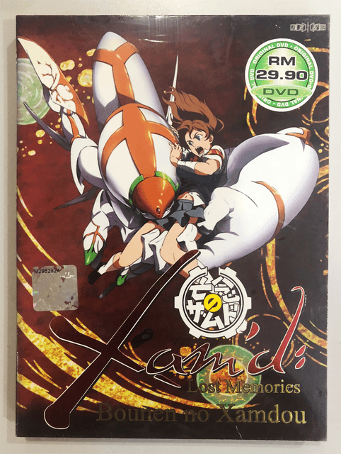 DVD ANIME LOST MEMORIES: BOUNEN NO XAMDO Vol.1-26 End English Subs | eBay
