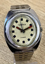 Vintage Chaika EGG WristWatch Mechanical USSR Soviet COLLECTIBLE SERVICED Rare