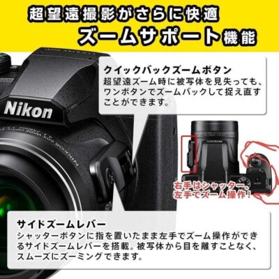 Nikon COOLPIX B600 Compact Digital Camera Used from Japan