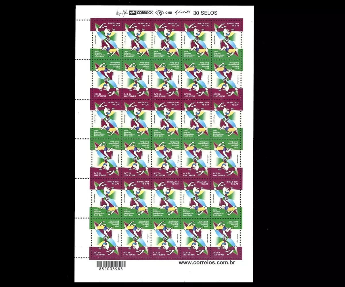 Football (Soccer) Qatar - Brasil 2011 - Full Sheet MINT
