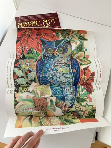 DIY Bead Embroidery Needlepoint Kit " Wise Owl " Stitching Handmade, CANVAS Only - Picture 3 of 10