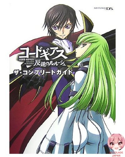 Code Geass Sd Code Geass Nintendo DS Complete Guide Book 79P | eBay.de