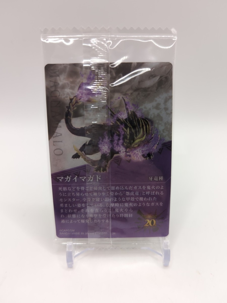 Monster Hunter X 20th Anniversary Wafer Cards 12 & 34 Magnamalo