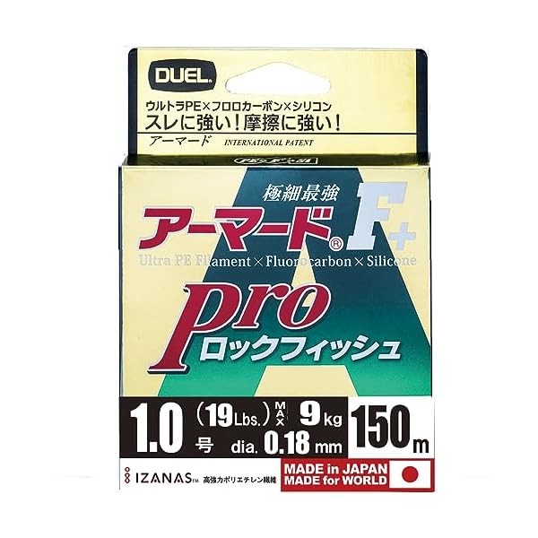 DUEL (duel) PE line fishing thread Armored F+ Rockfish [Line fishing line f