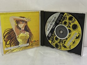 Sega Saturn software Roommate ~Ryoko in Summer Vacation~