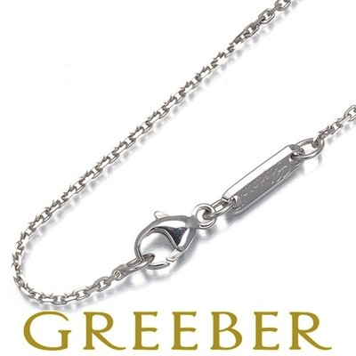 Chopard Chain Necklace Cut Azuki 42cm K18WG BLJ