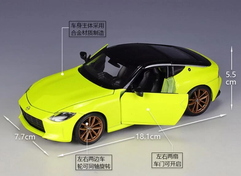 Maisto 1:24 Nissan Z Metal Diecast Model Car New in Box - Image 4 of 4