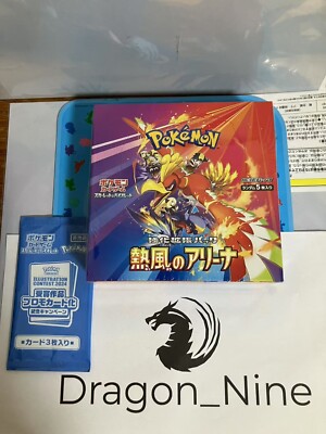 heat wave arena booster box ebay Pokemon TCG | 30 Packs and more Trainers Pokmon Pokemon Card Scarlet & Violet