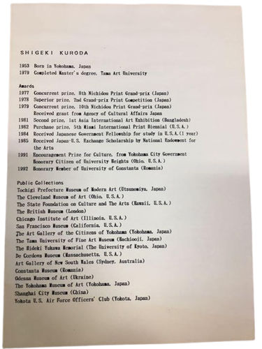 Shigeki Kuroda Radierung Druck signiert limitierte Auflage gerahmt Kunstwerk selten - Bild 2 von 4